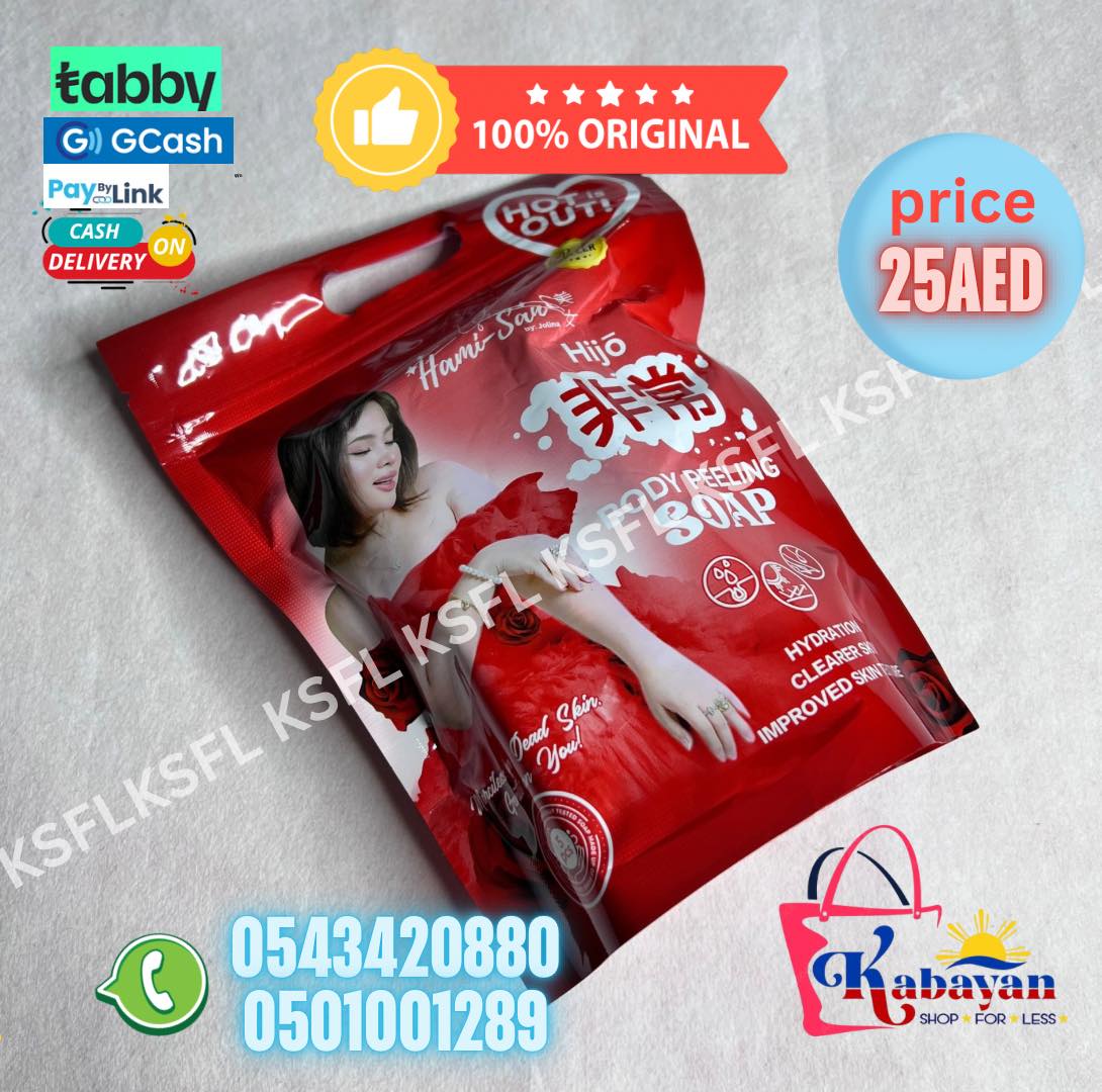 HAMISAN BODY PEELING SOAP - Image 1