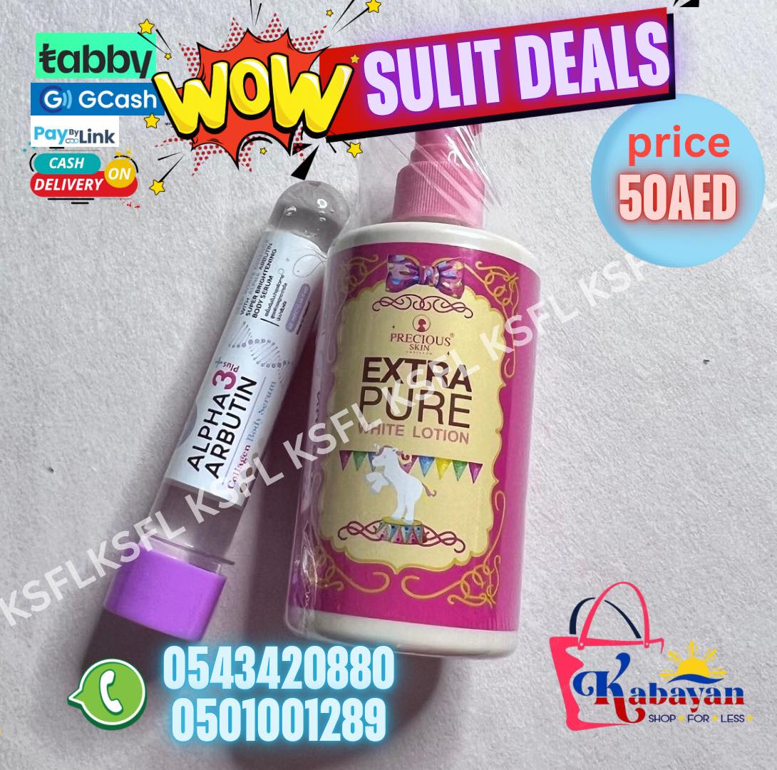 PRECIOU SKIN EXTRA PURE WHITE LOTION +ALPHA ARBUTIN BODY SERUM - Image 1