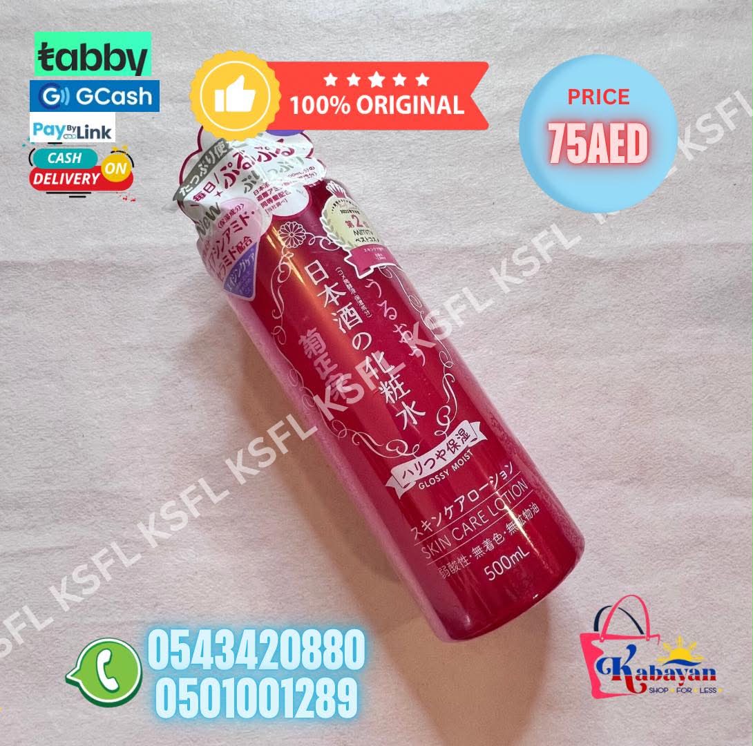 KIKU-MASAMUNE LOTION RED - Image 1
