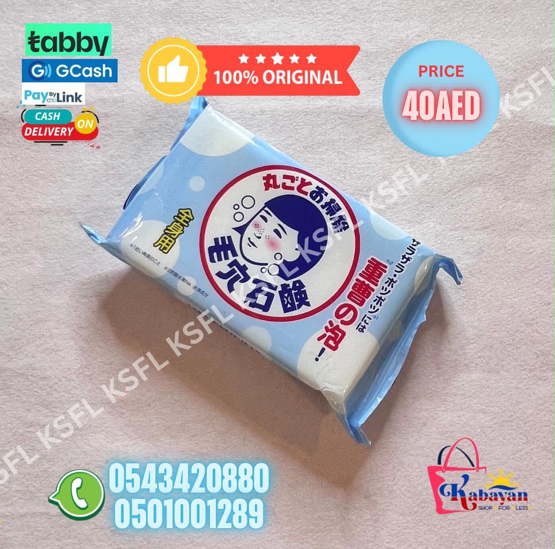 KEANA BAKING SODA SOAP - Image 1