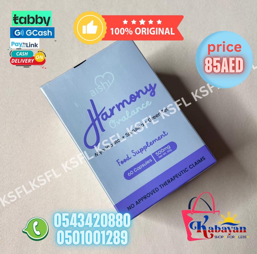 AISHI HARMONY OVALANCE - Image 1