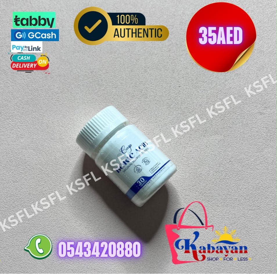 ASCORBIC ACID VAGINAL SUPPOSITORIES - Image 1