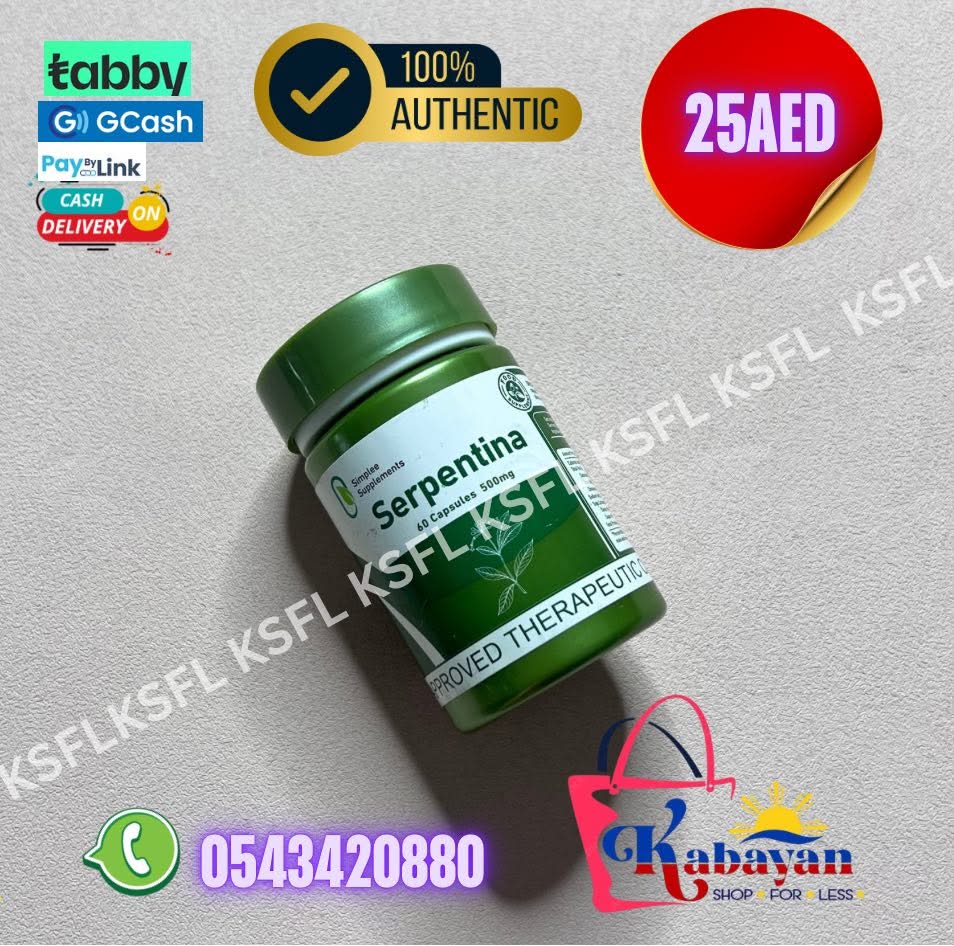 SIMPLEE SUPPLEMENTS SERPENTINA - Image 1