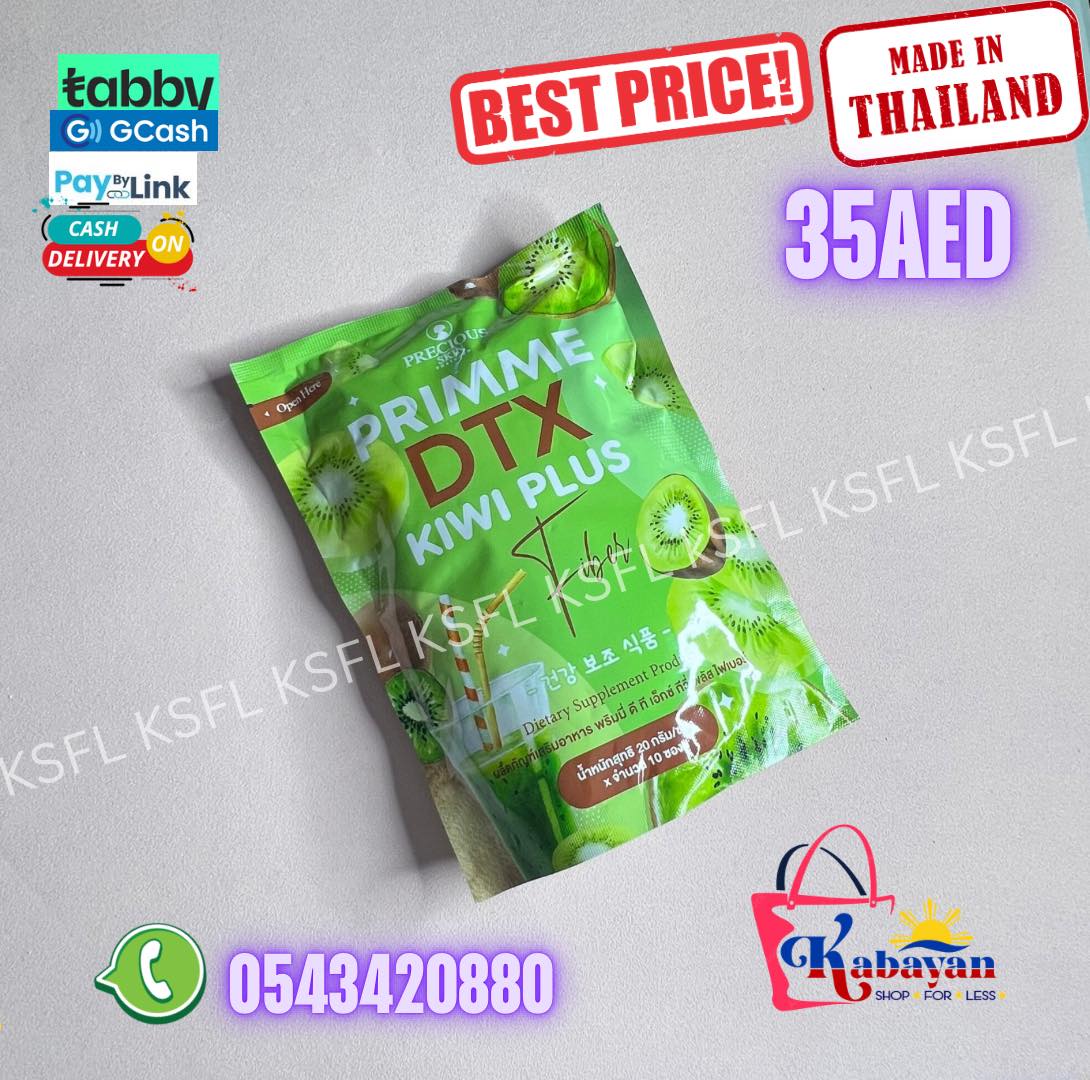 PRECIOUS SKIN PRIMME DTX KIWI PLUS - Image 1