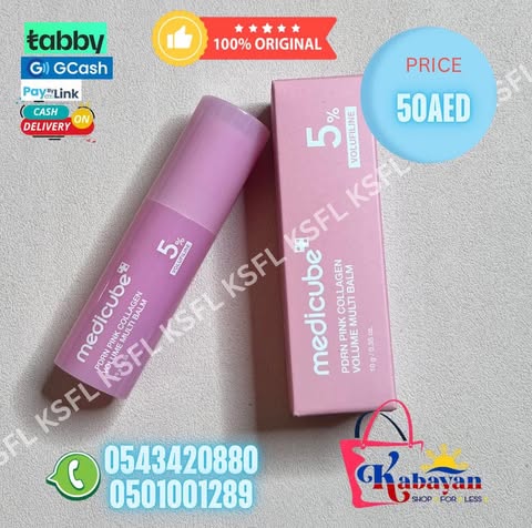 MEDICUBE PDRN PINK COLLAGEN MULTI BALM - Image 1