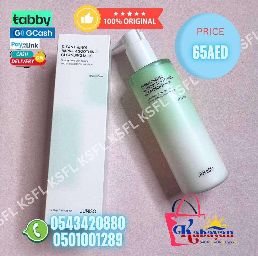 D-PANTHENOL BARRIER SOOTHING CLEANSING MILK - Image 1