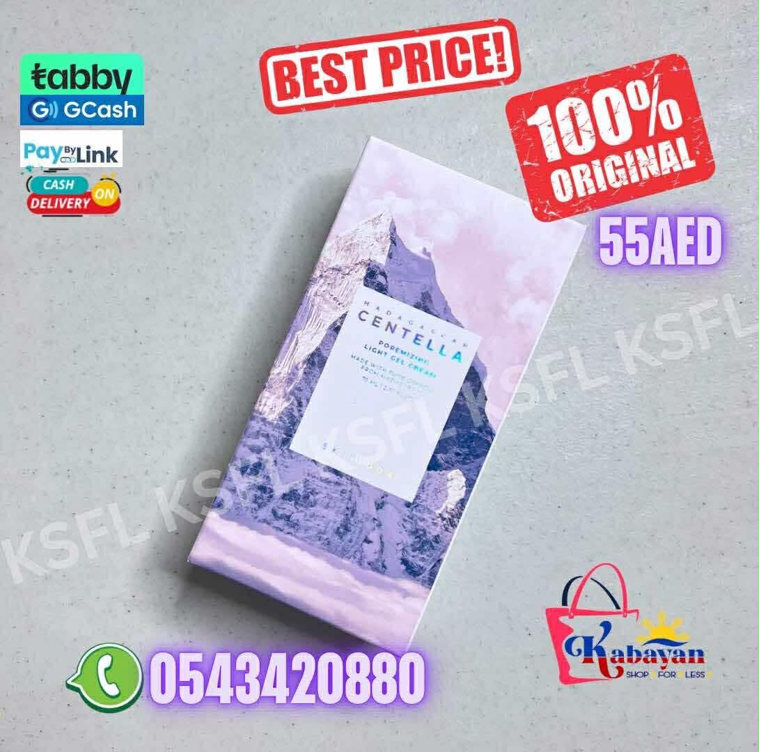 CENTELLA POREMIZING LIGHT GEL CREAM - Image 1