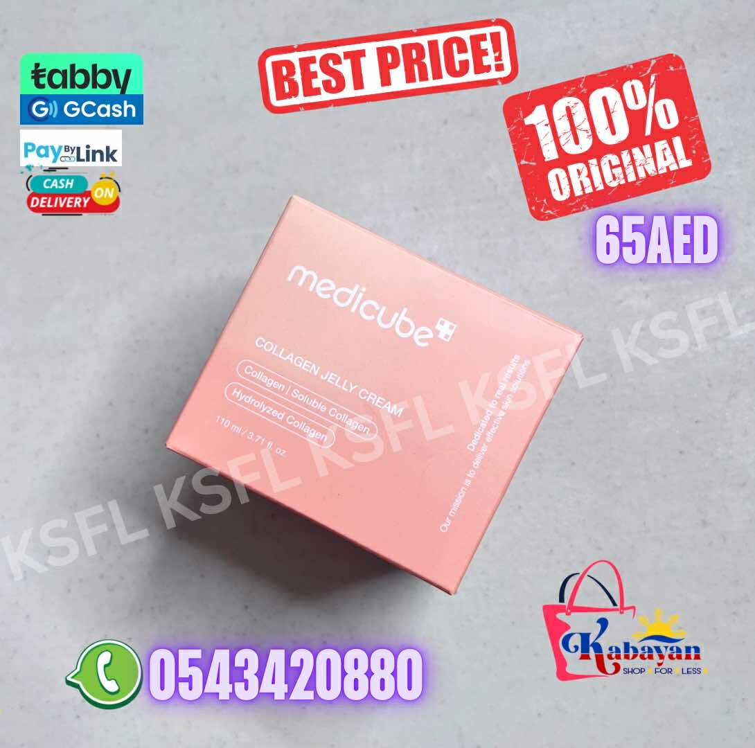 MEDICUBE COLLAGEN JELLY CREAM - Image 1