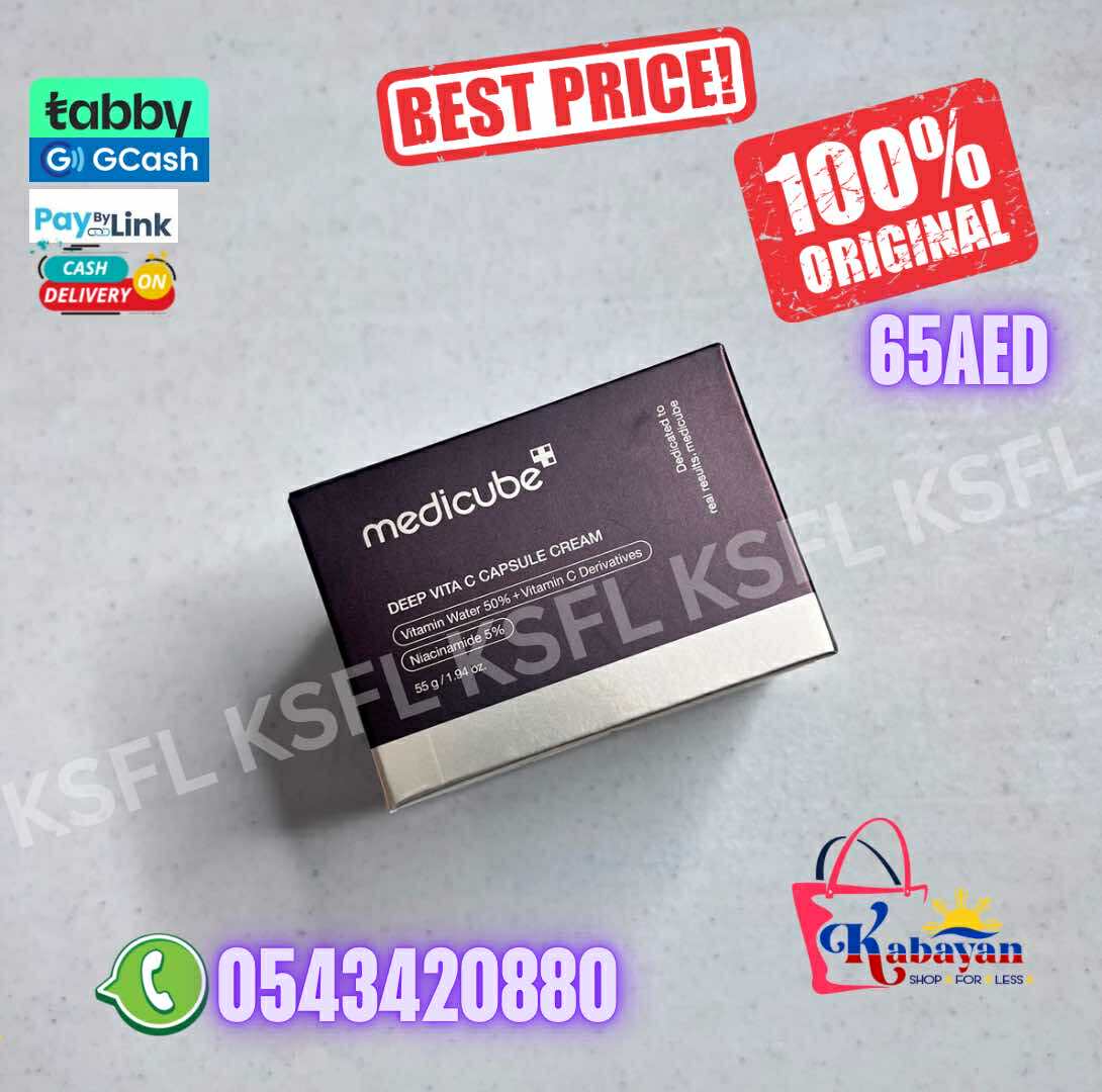 MEDICUBE DEEP VITA C CAPSULE CREAM - Image 1