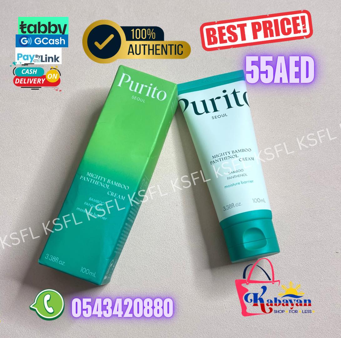 PURITO CREAM - Image 1
