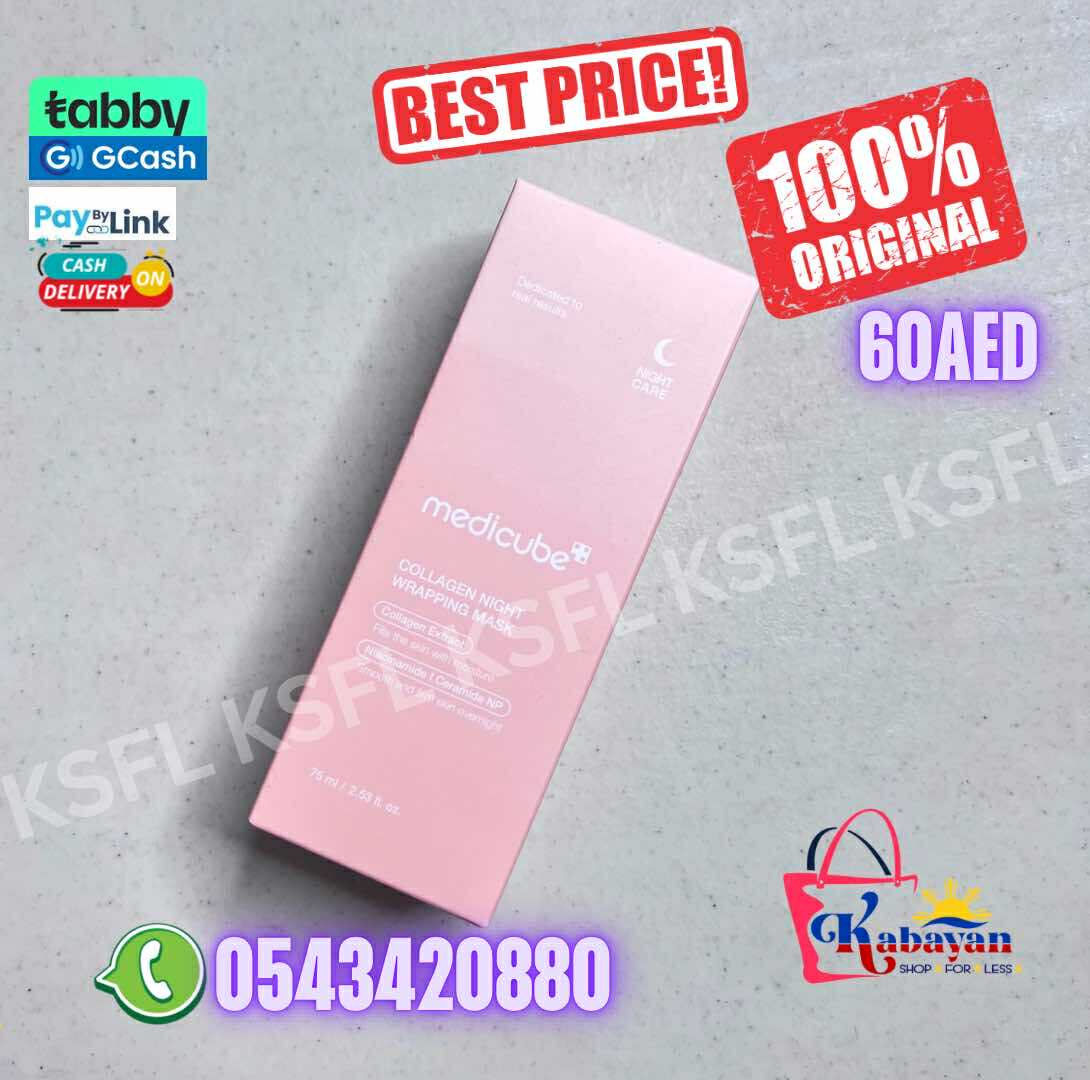 MEDICUBE COLLAGEN NIGHT WRAPPING MASK - Image 1