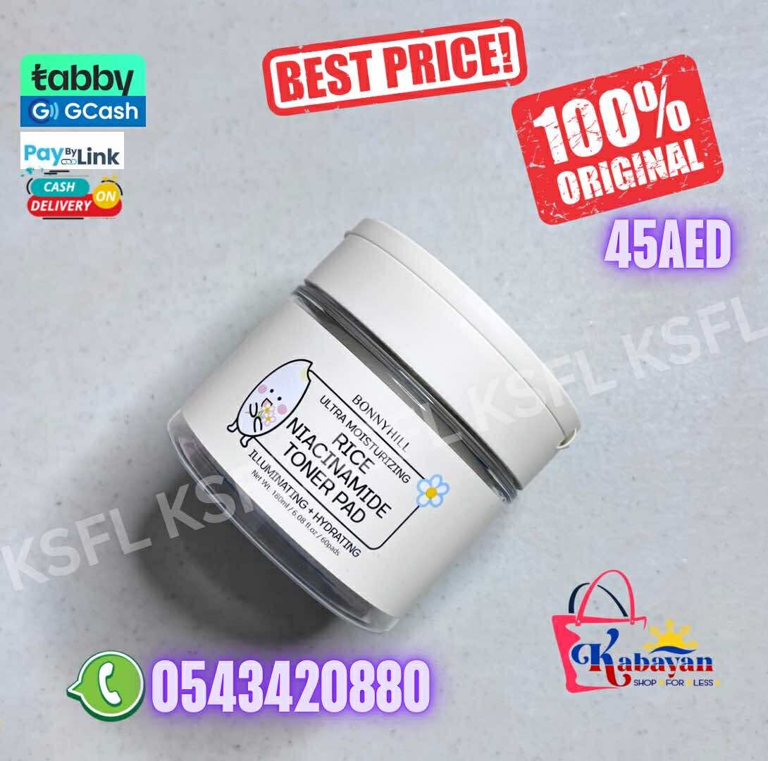 BONNYHILL RICE NIACINAMIDE TONER PAD - Image 1