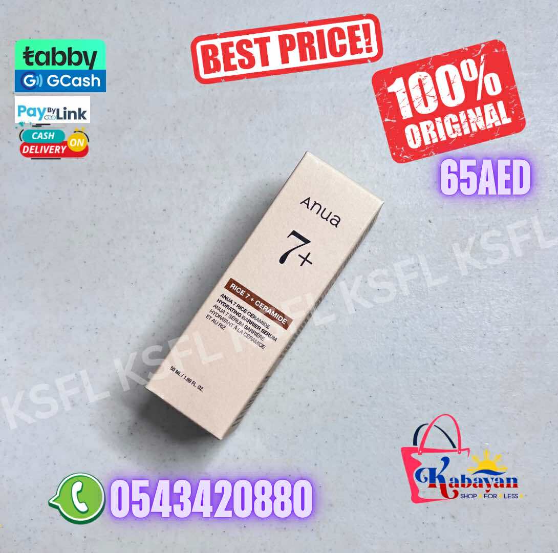 ANUA 7+ RICE 7 + CERAMIDE HYDRATING BARRIER SERUM - Image 1
