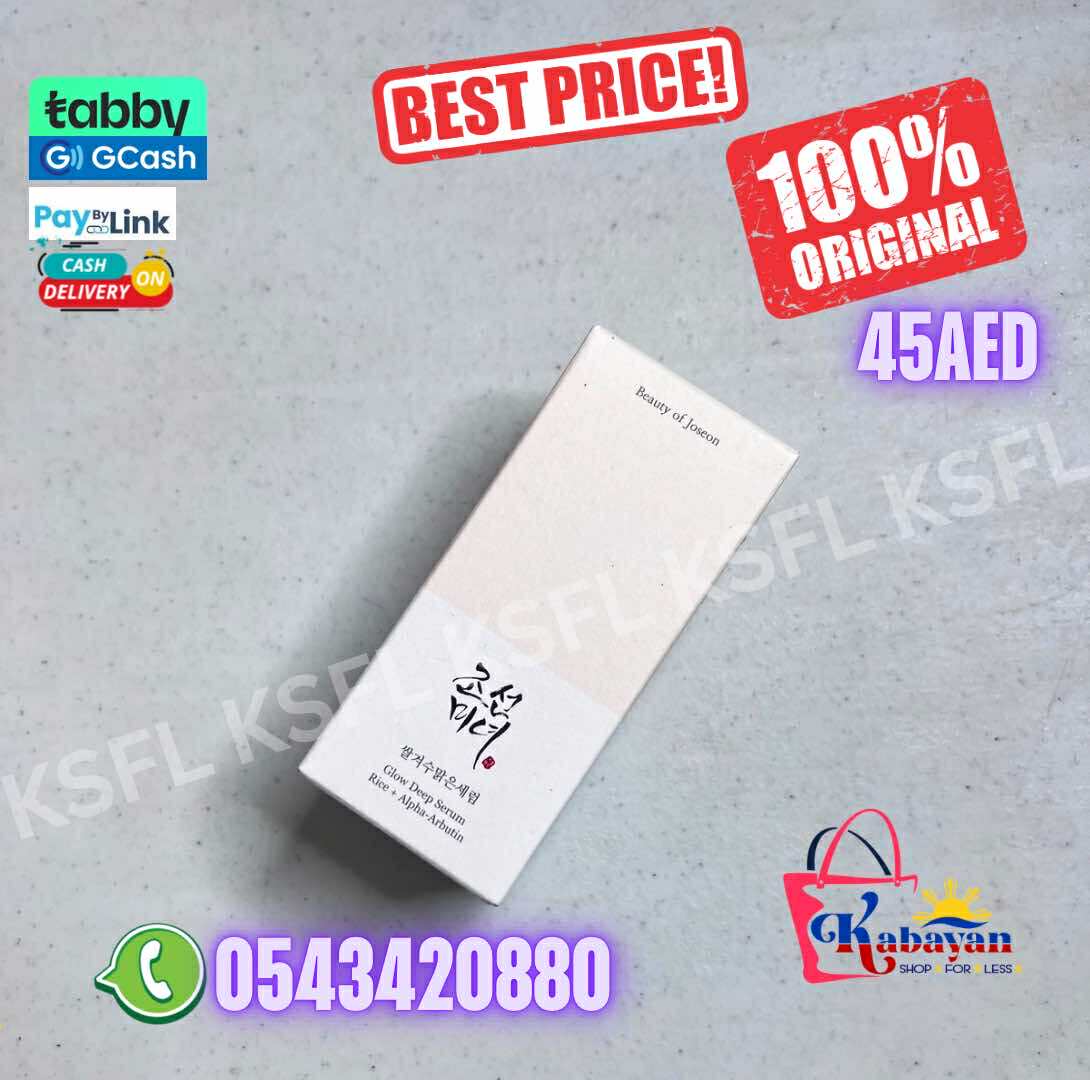 BEAUTY OF JOSEON GLOW DEEP SERUM - Image 1