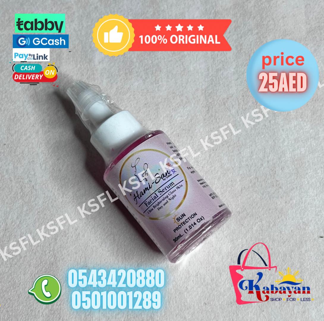 HAMISAN FACIAL SERUM - Image 1