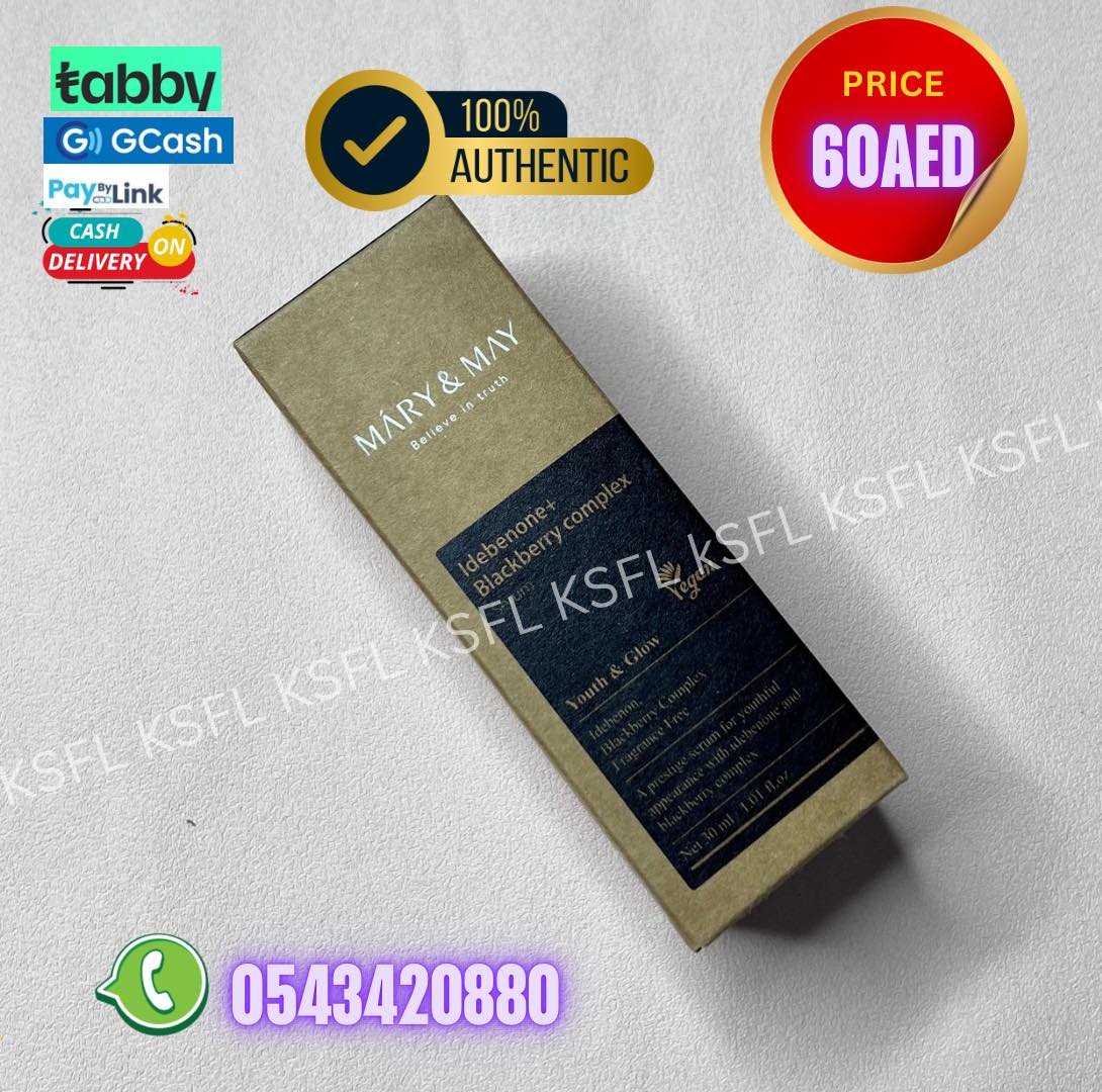 MARY & MAY BLACK BERRY COMPLEX SERUM - Image 1