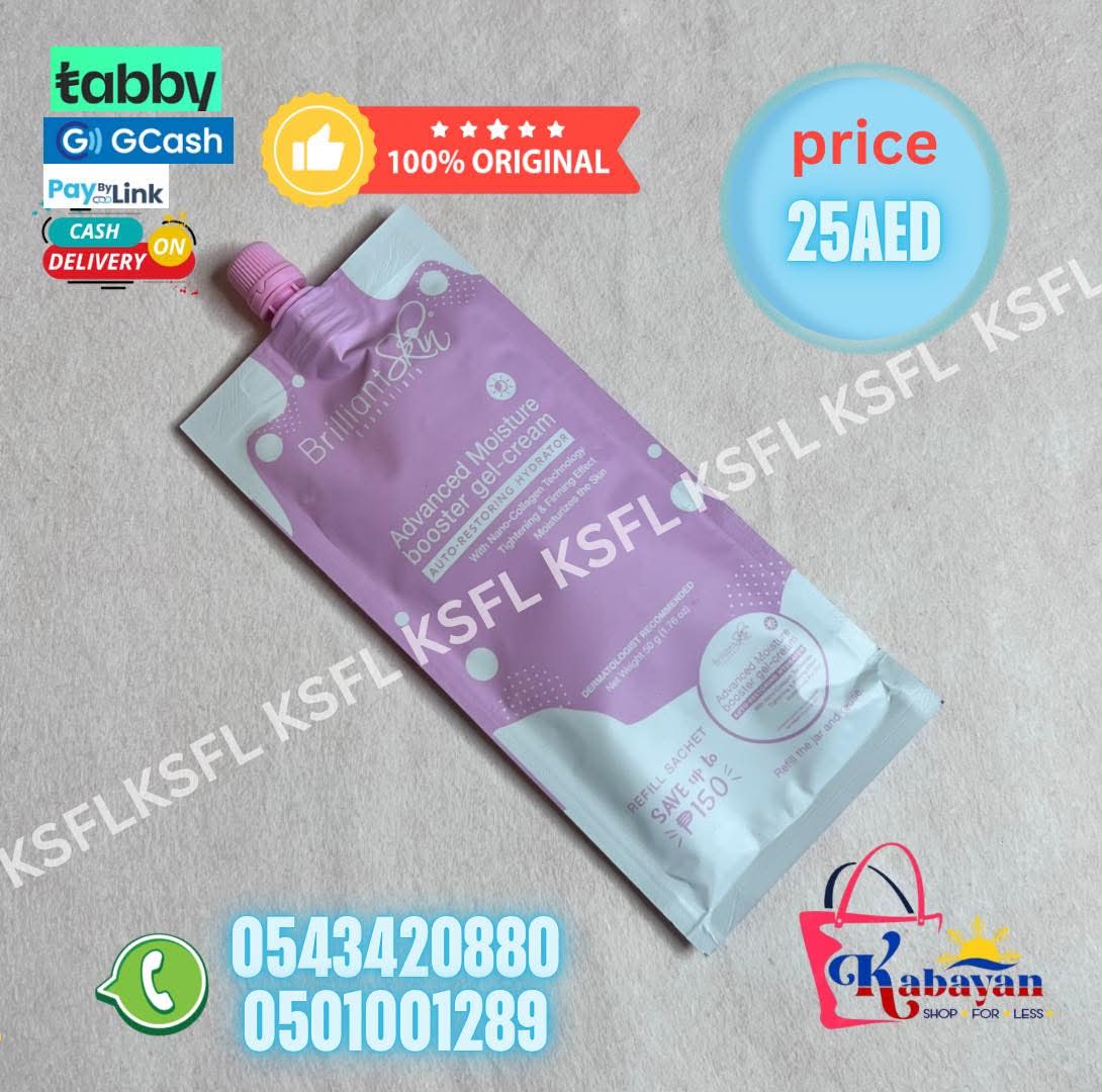 BRILLIANT SKIN ADVANCE MOISTURE GEL CREAM - Image 1