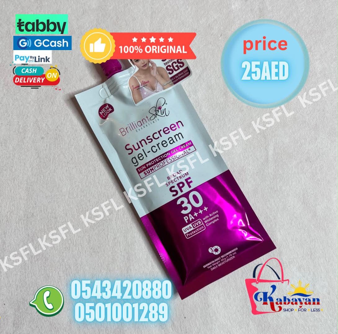 BRILLIANT SKIN SUNSCREEN GEL CREAM - Image 1