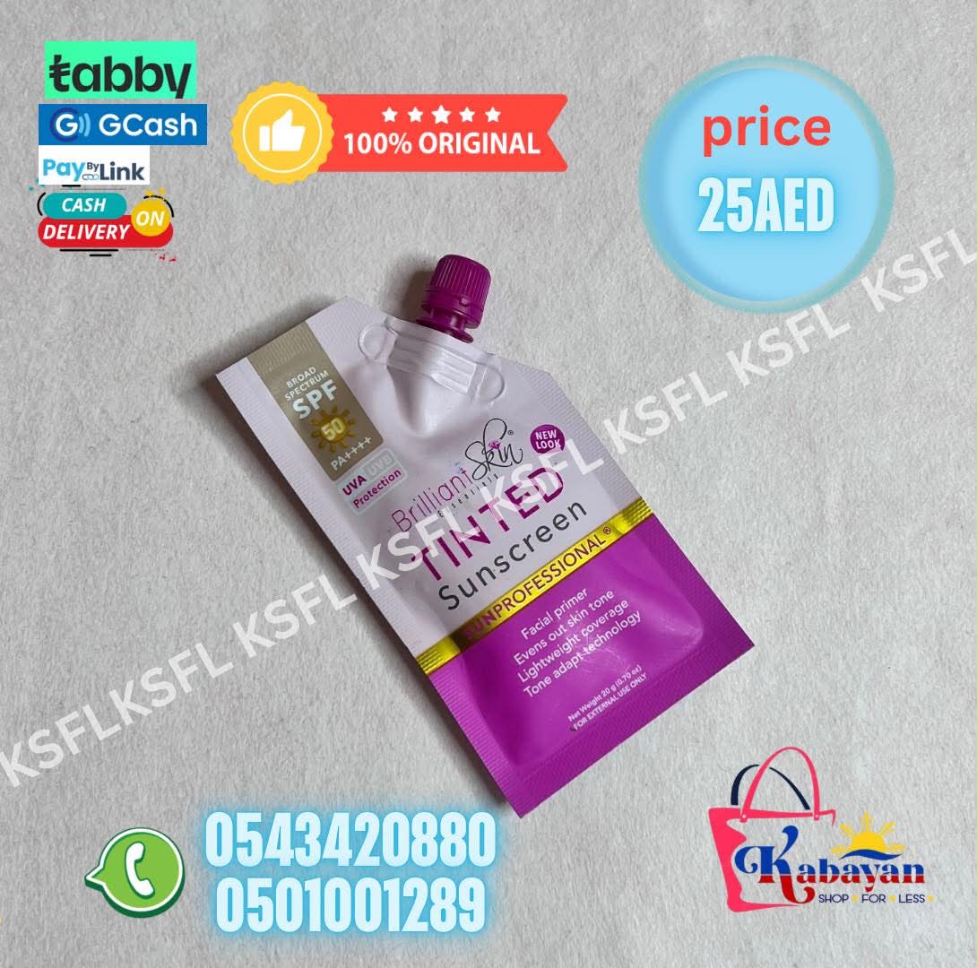 BRILLIANT SKIN TINTED SUNSCREEN