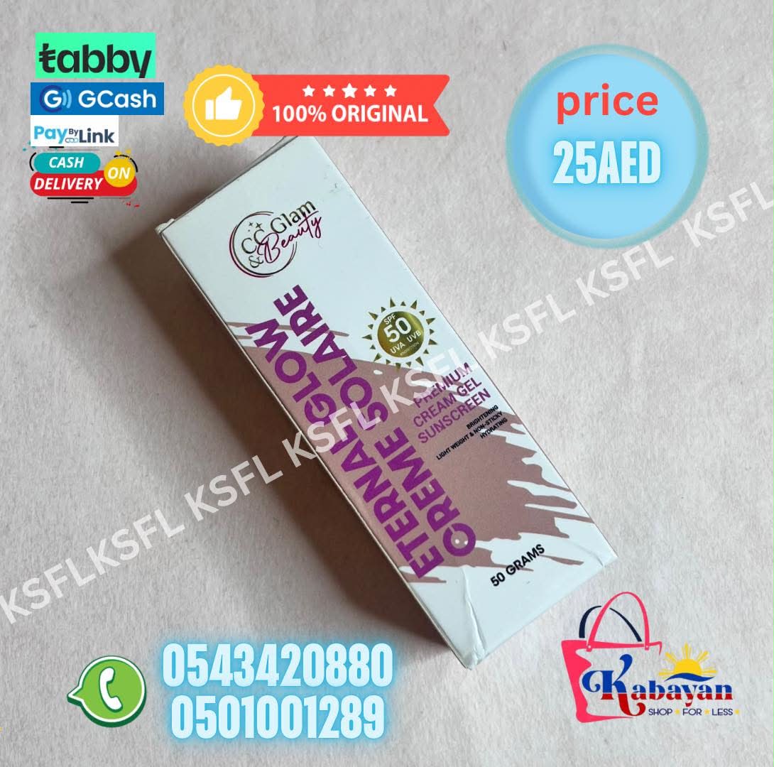 CC GLAM PREMIUM CREAM GEL SUNSCREEN - Image 1