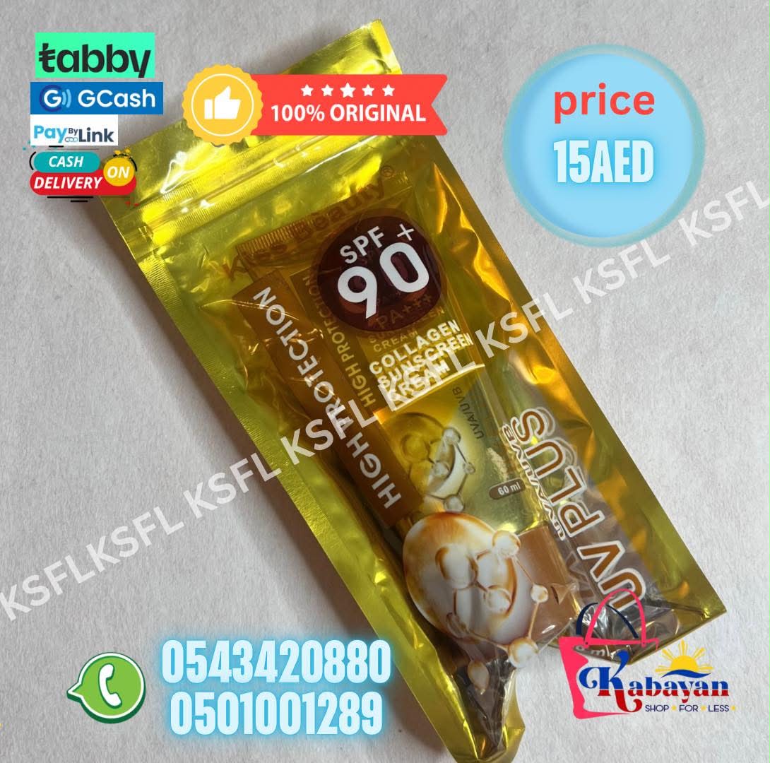 KISS BEAUTY TINTED SUNSCREEN YELLOW - Image 1