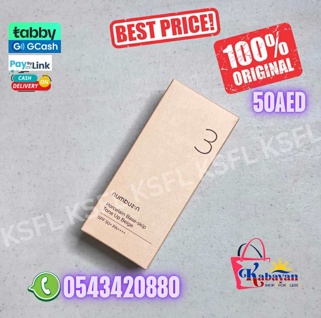 NUMBUZIN PORCELAIN BASE-SKIP TONE UP BEIGE - Image 1