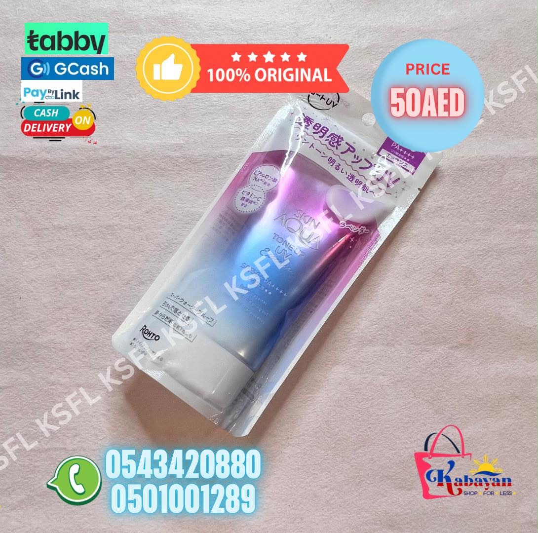 ROHTO SKIN AQUA TONE UP UV ESSENCE LAVENDER SUNSCREEN - Image 1