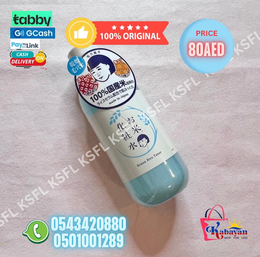 KEANA RICE TONER - Image 1