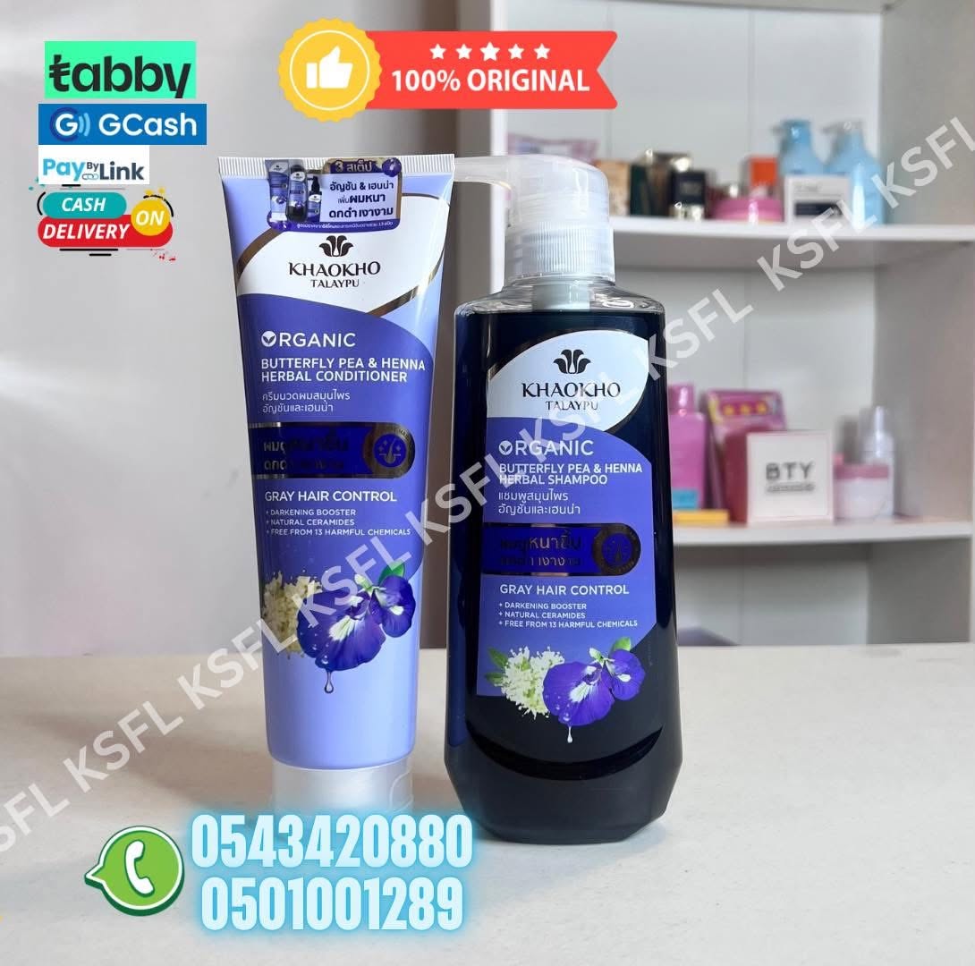 KHAOKHO TALAYPU BUTTERFLY PEA HENNA CONDITIONER + SHAMPOO GRAY HAIR CONTROL - Image 1