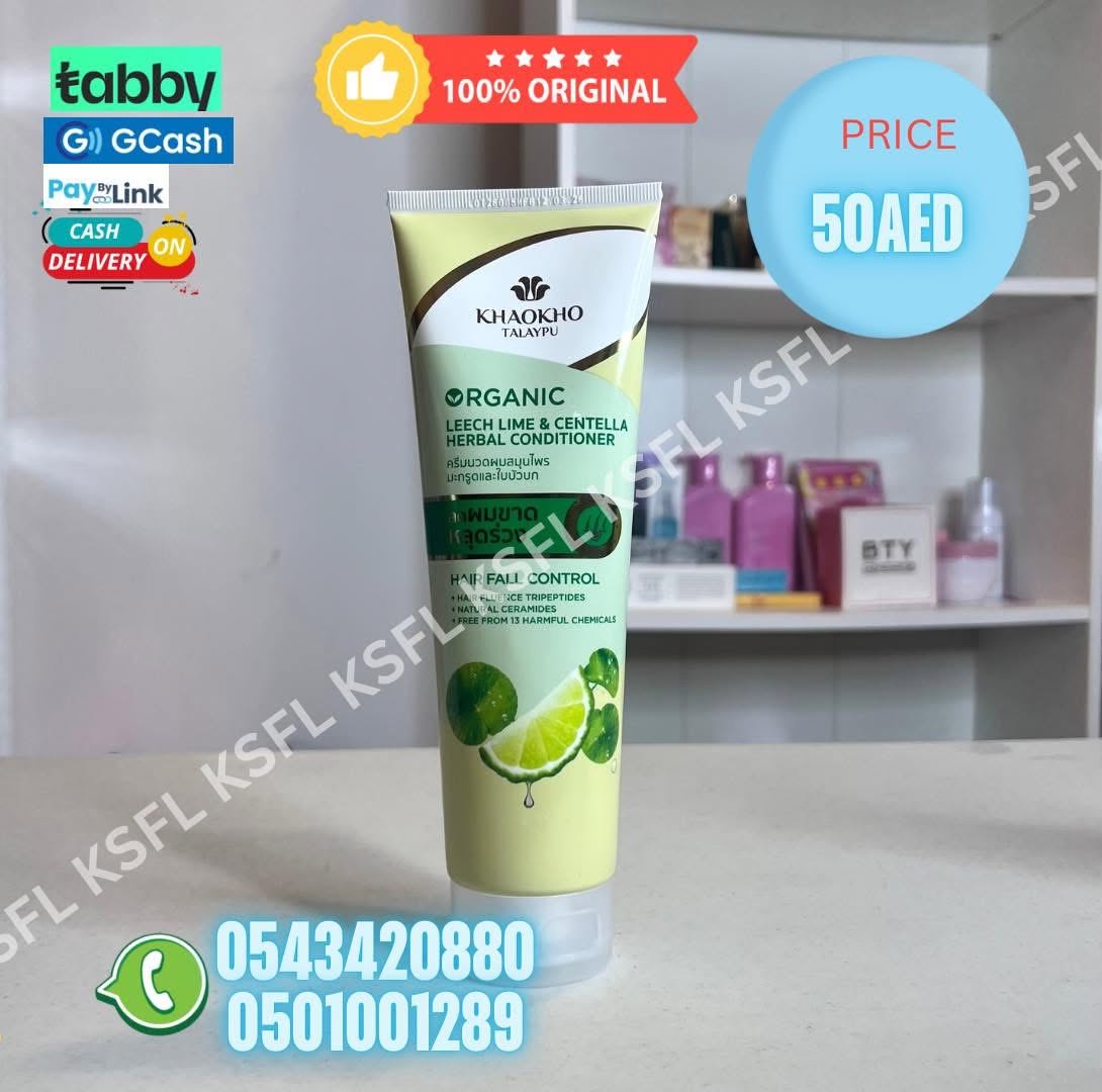 KHAOKHO TALAYPU LEECH LIME & CENTELLA HERBAL CONDITIONER - HAIR FALL CONTROL - Image 1