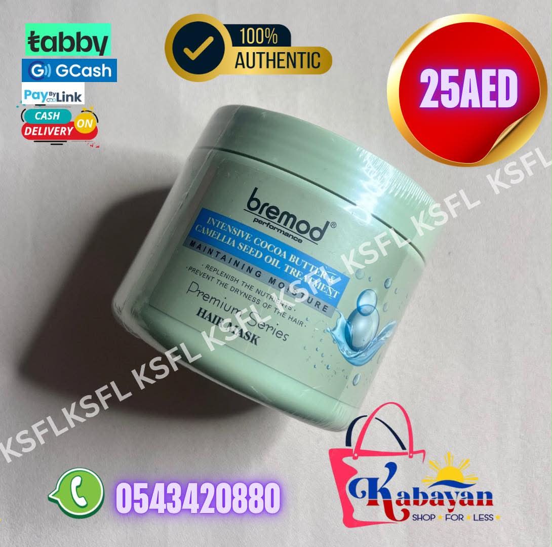 BREMOD INTENSIVE COCOA BUTTER HAIR MASK - Image 1