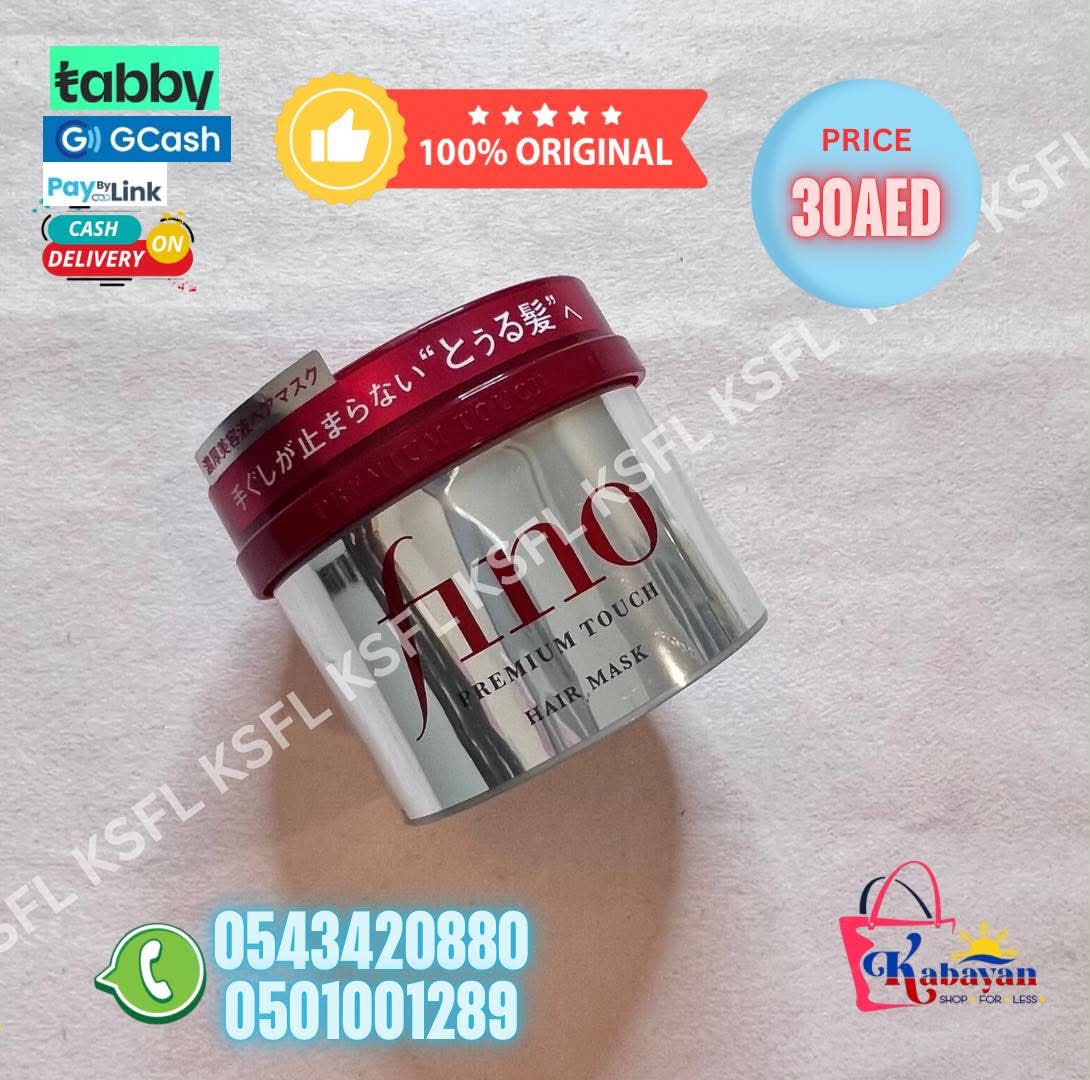 FINO PREMIUM TOUCH HAIR MASK - Image 1