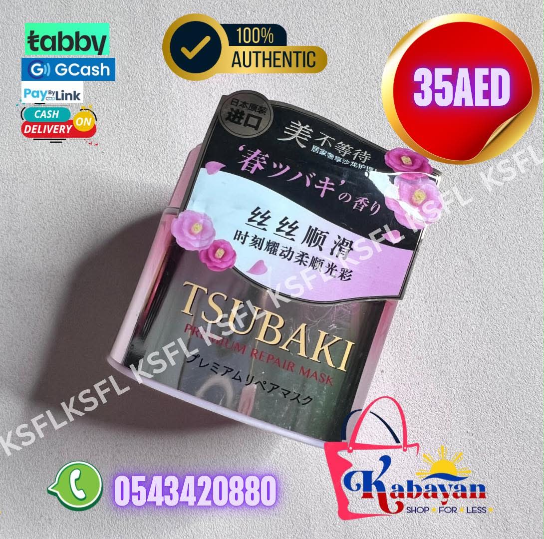 TSUBAKI PREMIUM REPAIR MASK PINK