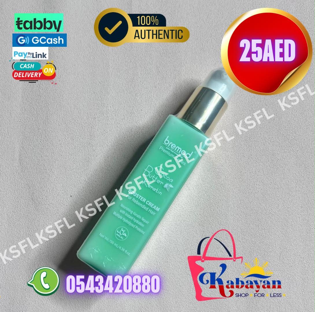 BREMOD PREMIUM SERIES COCOA BUTTER BOOSTER CREAM - Image 1