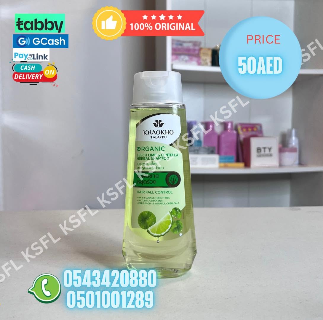 KHAOKHO TALAYPU LEECH LIME & CENTELLA HERBAL SHAMPOO - HAIR FALL CONTROL - Image 1