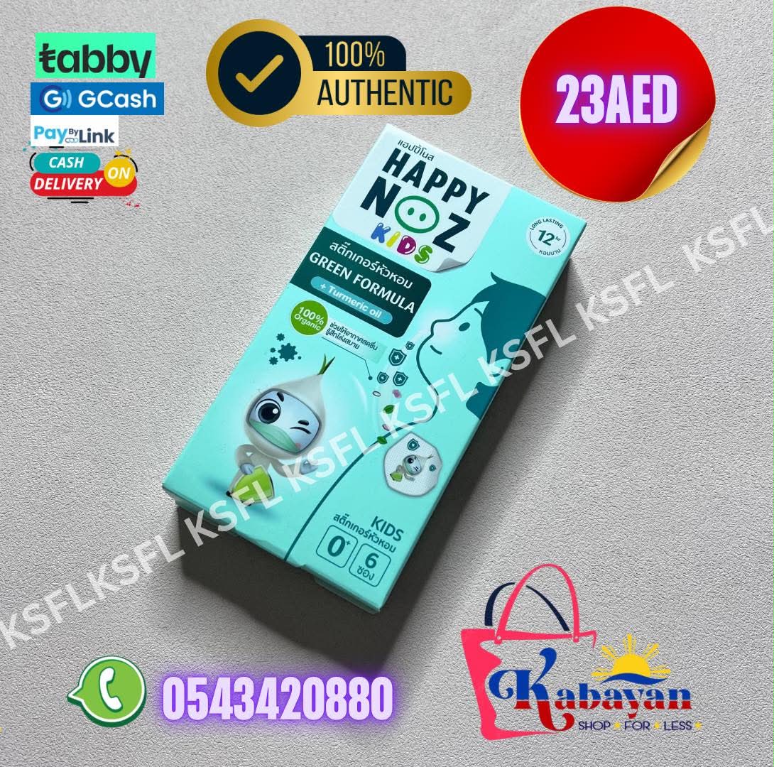 HAPPY NOZ KIDS PATCH GREEN FORMULA - Image 1