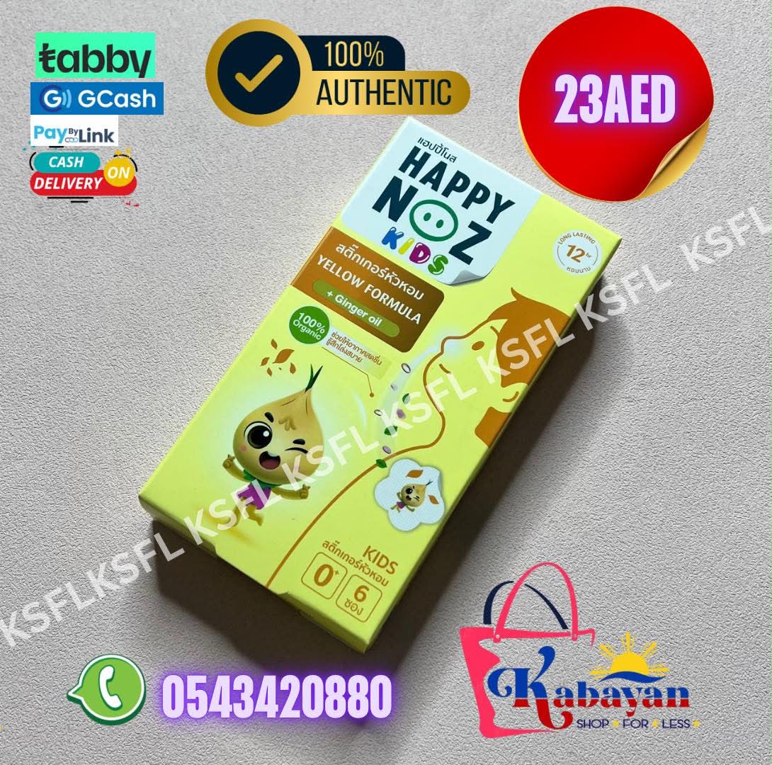 HAPPY NOZ KIDS PATCH YELLOW FORMULA - Image 1