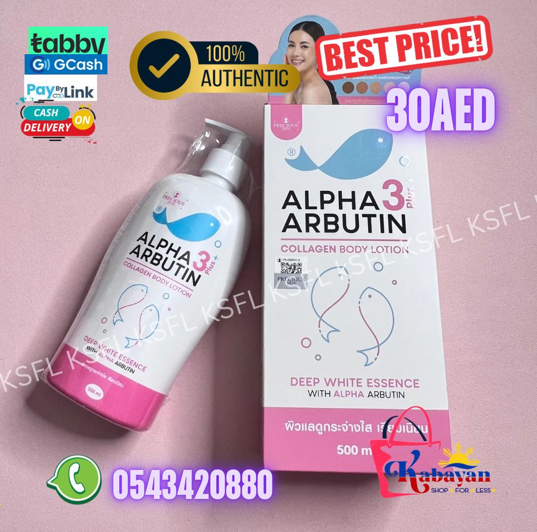ALPHA ARBUTIN BODY LOTION - Image 1