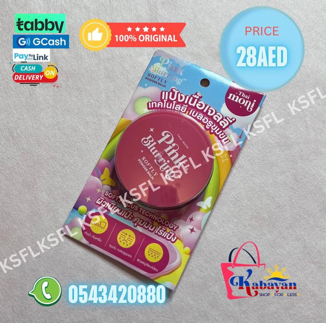 PINK BLURRING POOWDER BALM - Image 1