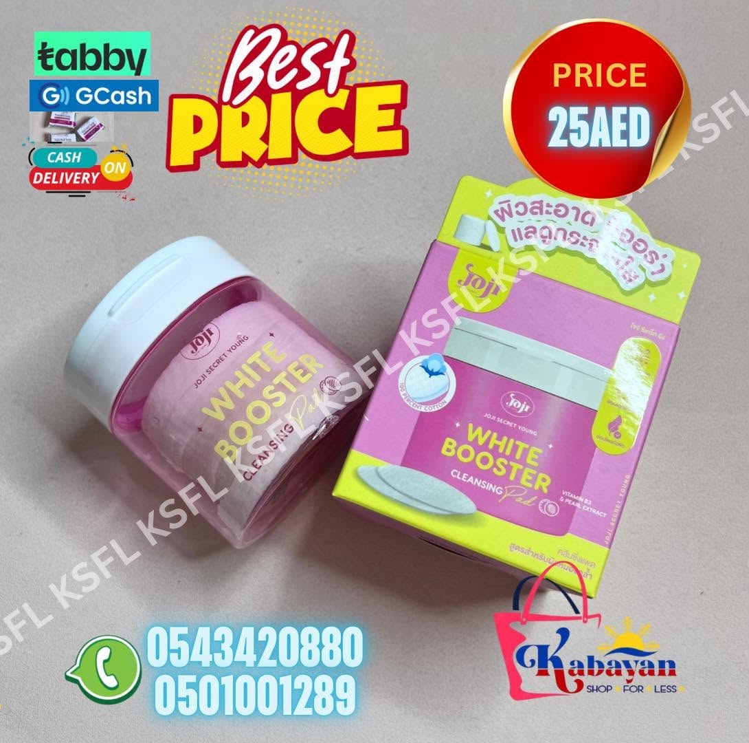 JOJI SECRET YOUNG WHITE BOOSTER CLEANSING PAD - Image 1