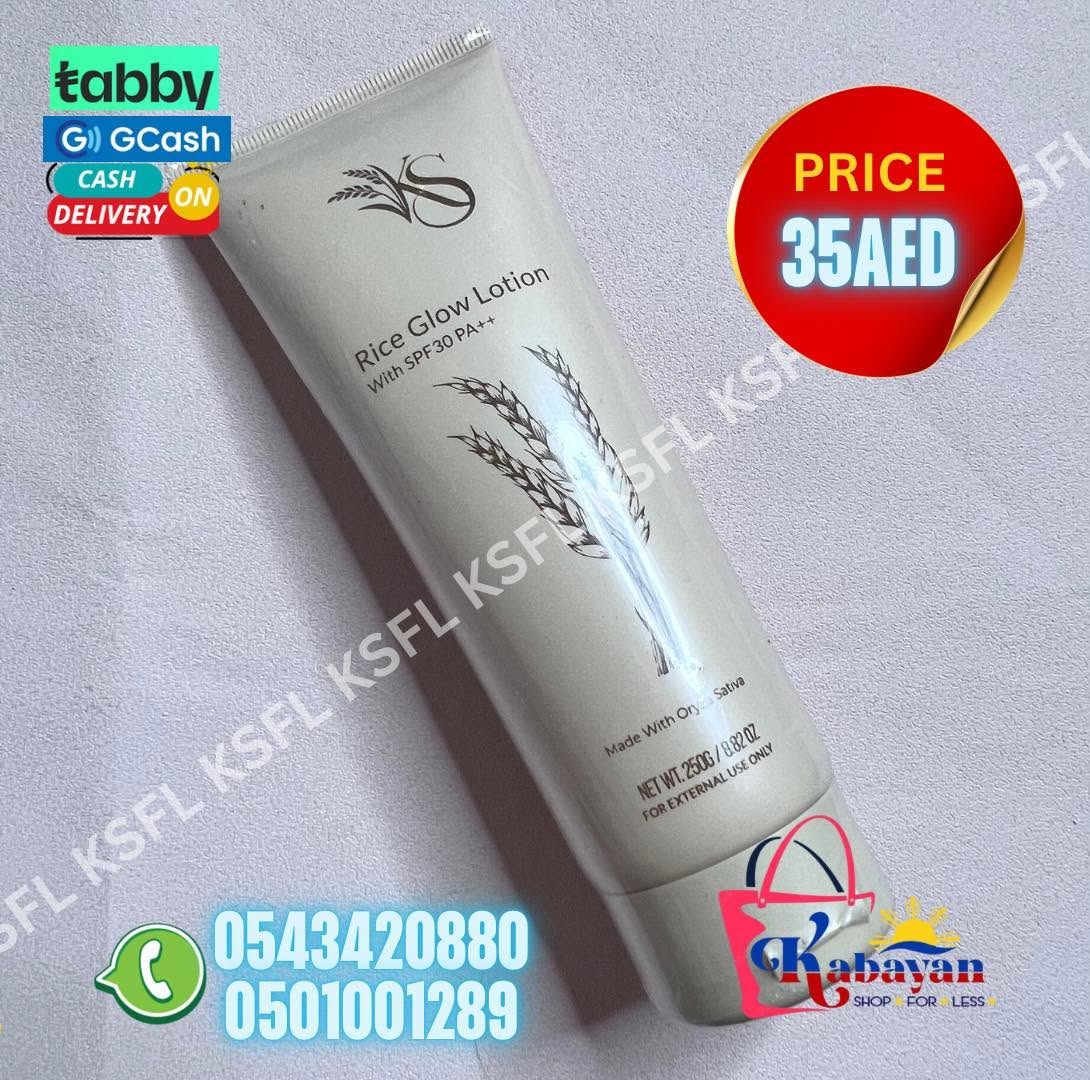 KS RICE GLOW LOTION - Image 1