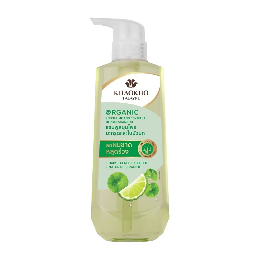 KHAOKHO TALAYPU LEECH LIME & CENTELLA SHAMPOO 450ML - Image 1