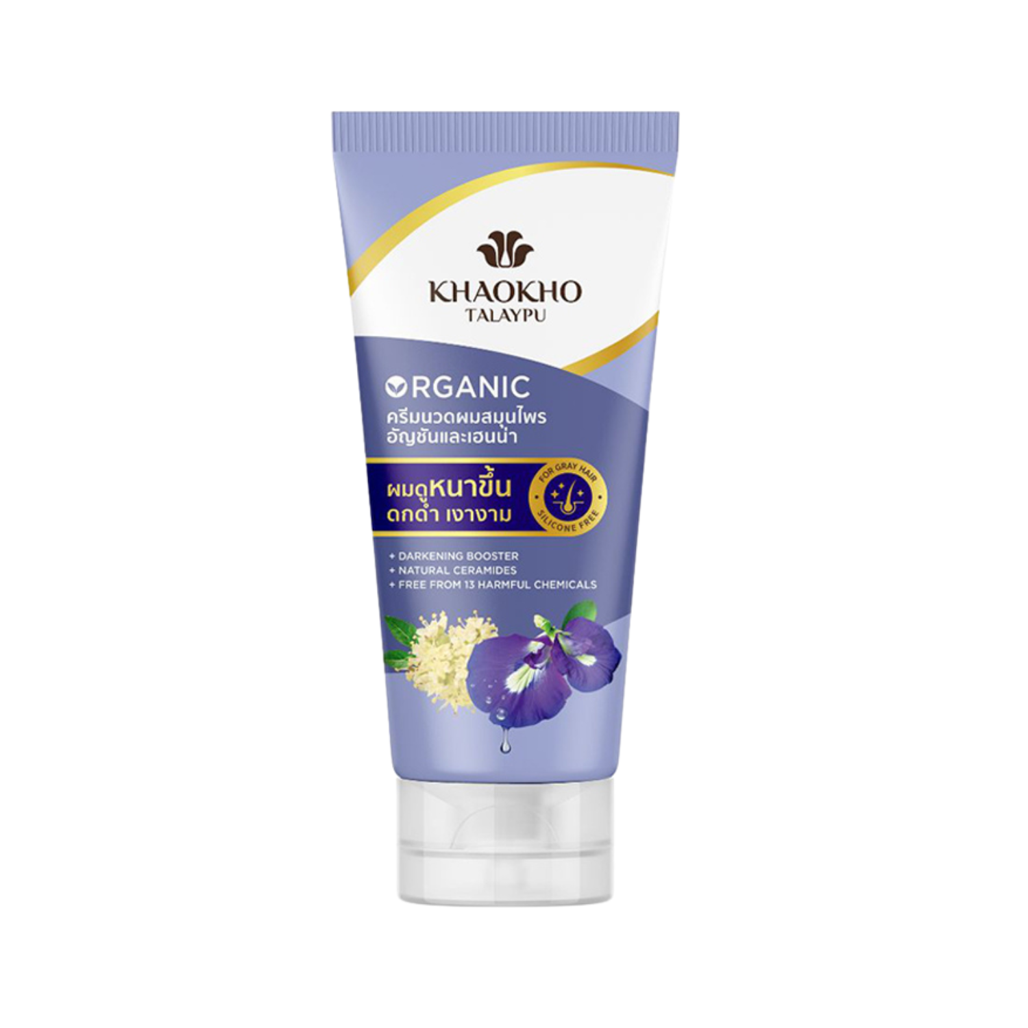 KHAOKHO TALAYPU BUTTERFLY PEA & HENNA GRAY HAIR CONDITIONER - Image 1