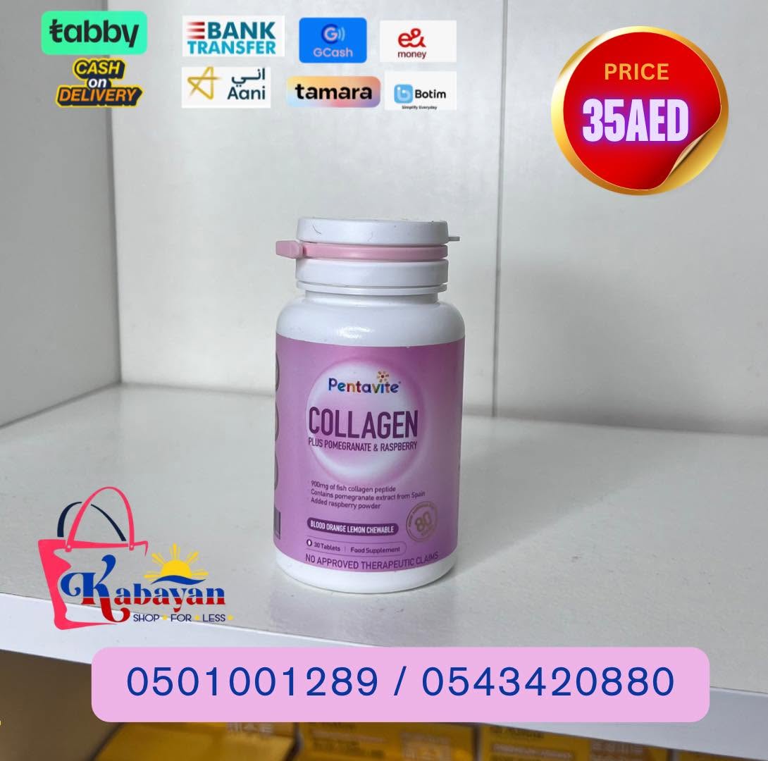 PENTAVITE COLLAGEN PLUS POMEGRANATE & RASPBERRY - Image 1