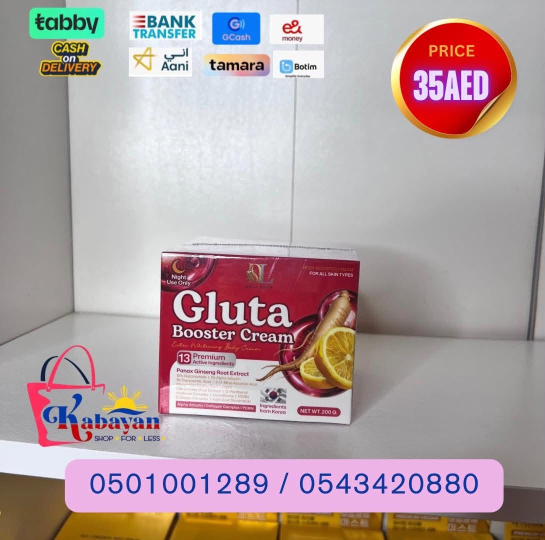 DELI SKIN GLUTA BOOSTER CREAM