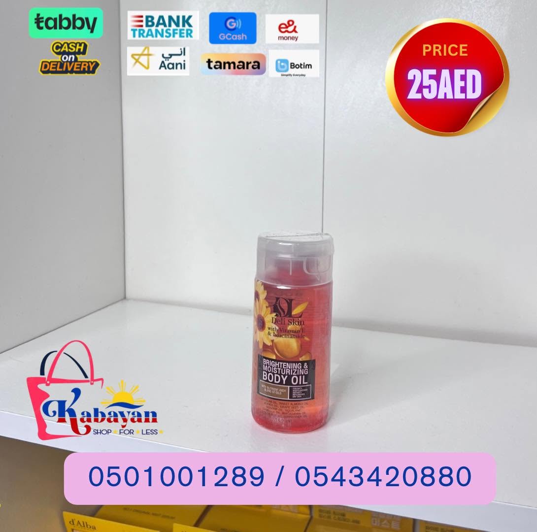 DELI SKIN BRIGHTENING & MOISTURIZING BODY OIL