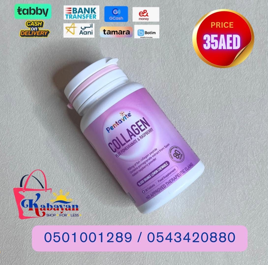 PENTAVITE COLLAGEN PLUS POMEGRANATE & RASPBERRY - Image 1