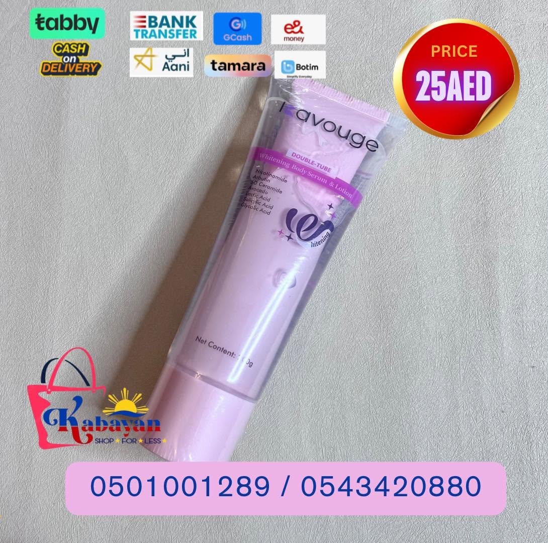 KAVOUGE DOUBLE TUBE BODY LOTION - Image 1