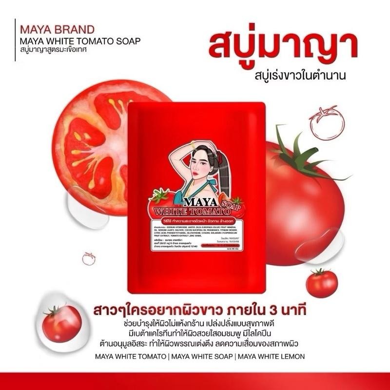 MAYA SOAP WHITE TOMATO - Image 1
