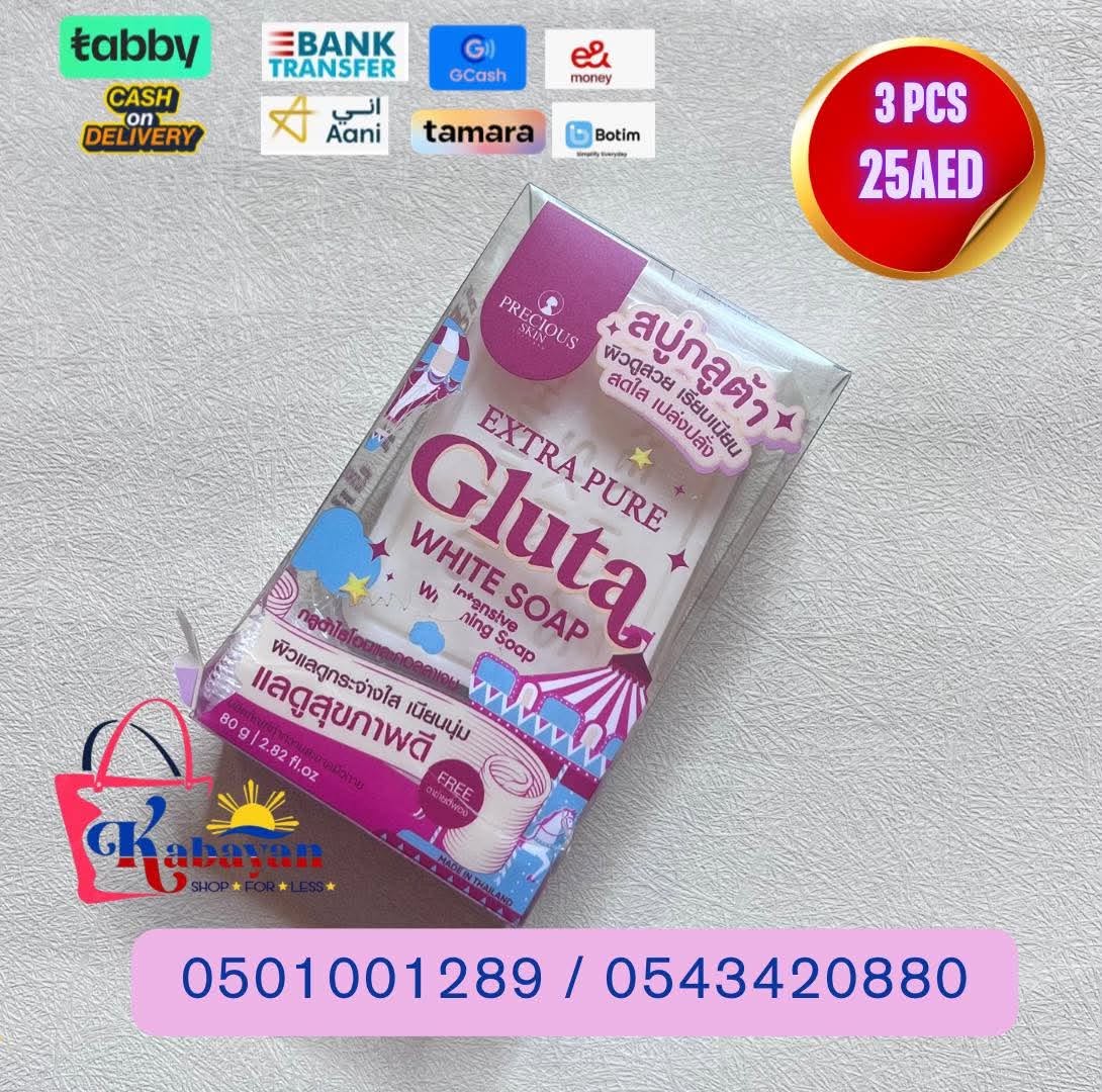 EXTRA PURE GLUTA WHITE SOAP - Image 1